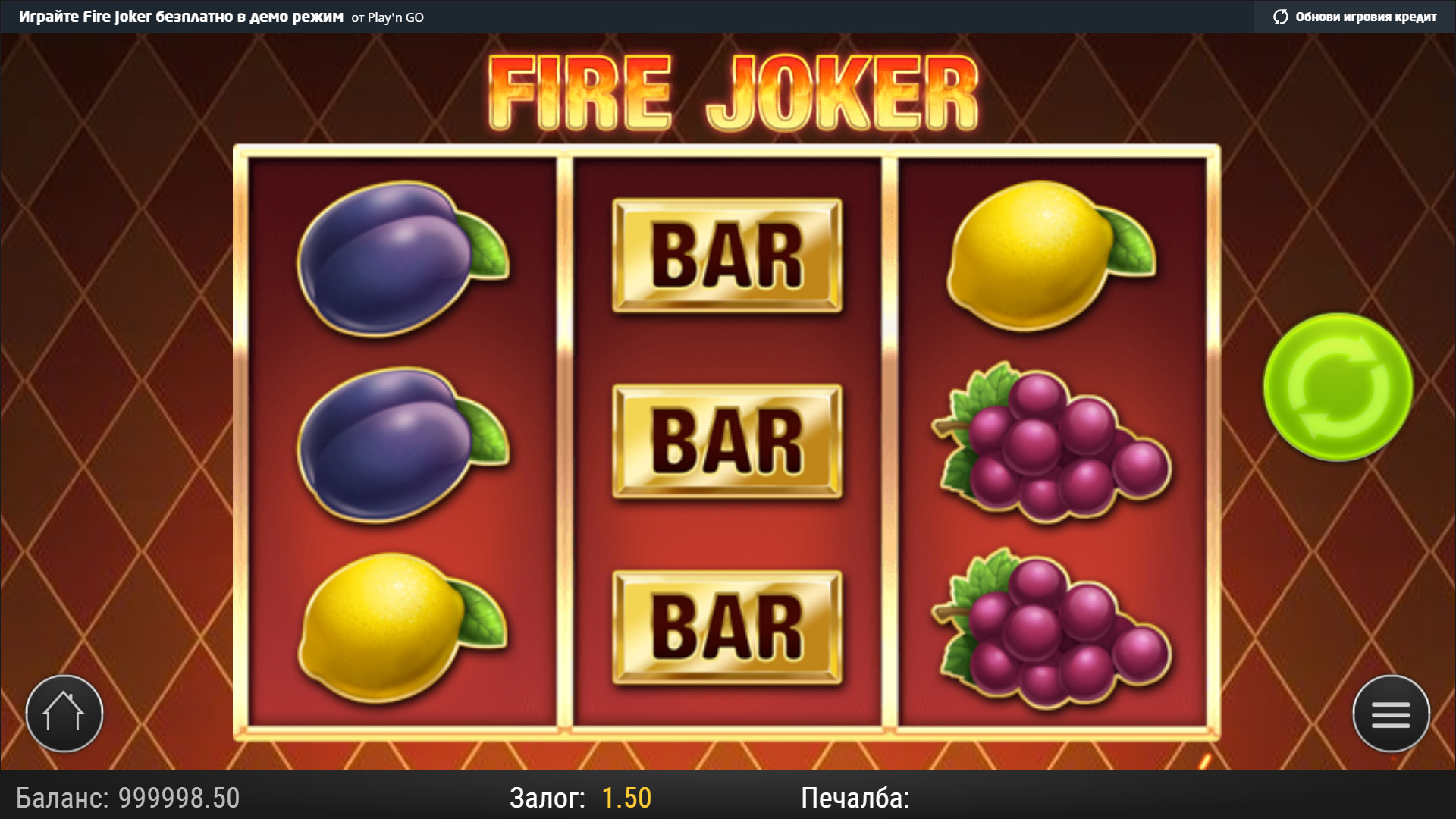 Demo de la slot Fire Joker.