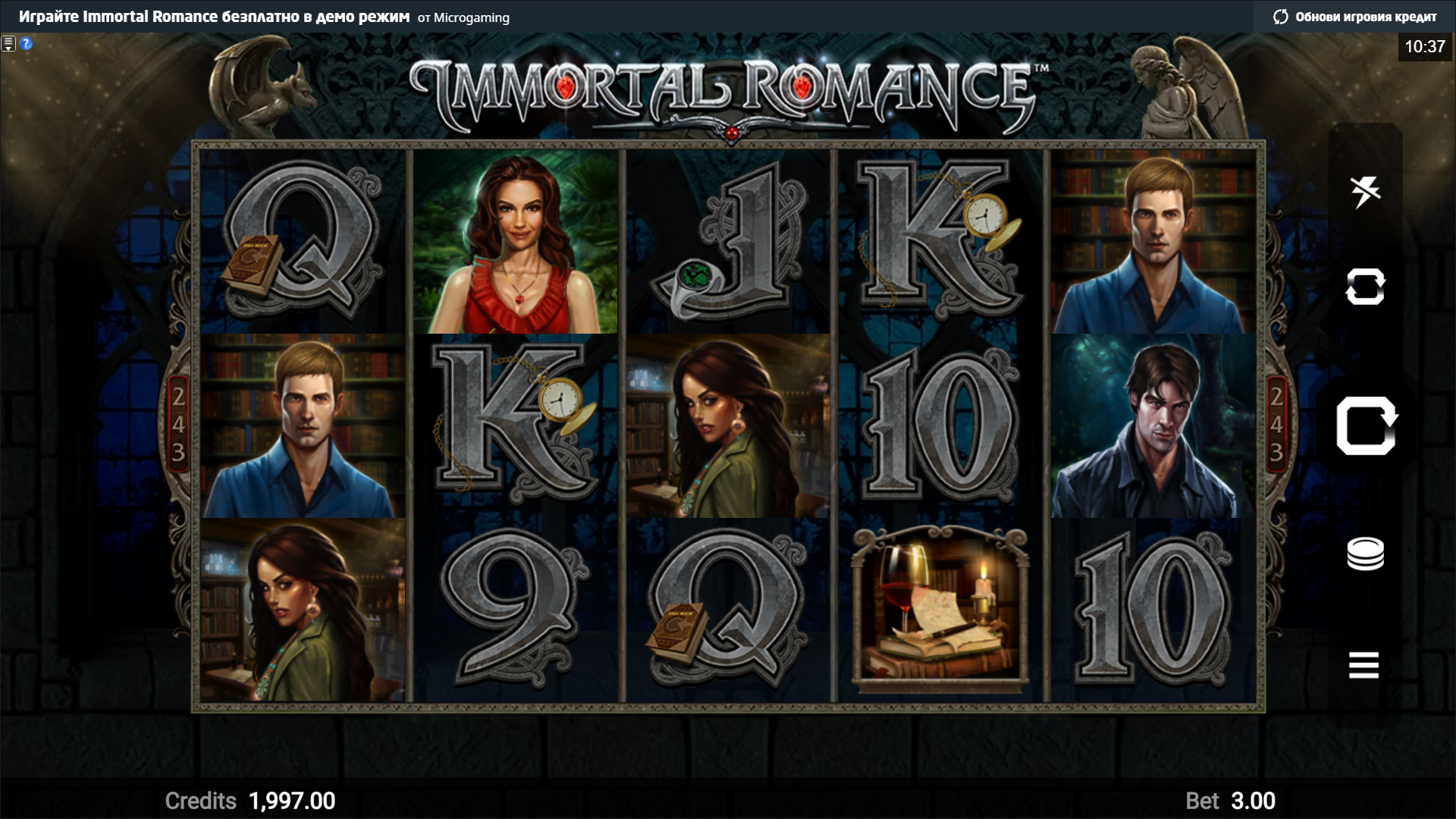 Demo de la slot Immortal Romance.